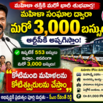 cm-revanth-reddy-announces-3000-more-rtc-buses-for-women-groups