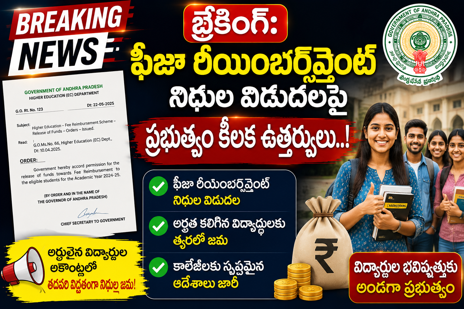 fee-reimbursement-new-rules-bank-accounts-attendance-criteria