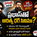 aditya-dhar-next-movie-with-prabhas-rumours