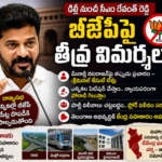 revanth-reddy-slams-bjp-on-rajya-sabha-polls