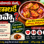 avakaya-health-risks
