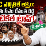 revanth-reddy-ghmc-elections-strategy
