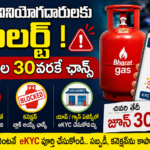 gas-ekyc-deadline-june-30-subsidy-block-warning
