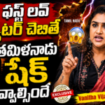 vanitha-vijayakumar-sensational-comments-on-first-love-story