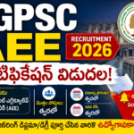 TGPSC AEE Recruitment 2026 Notification Out