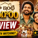 maa-inti-bangaram-movie-review-samantha-box-office