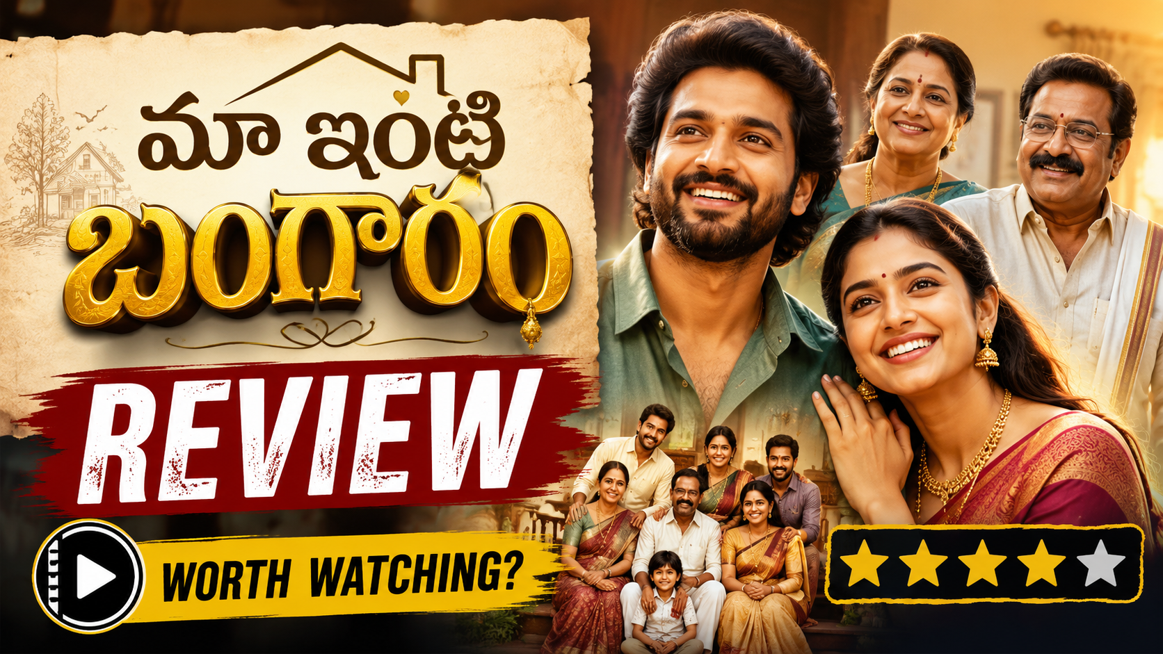 maa-inti-bangaram-movie-review-samantha-box-office