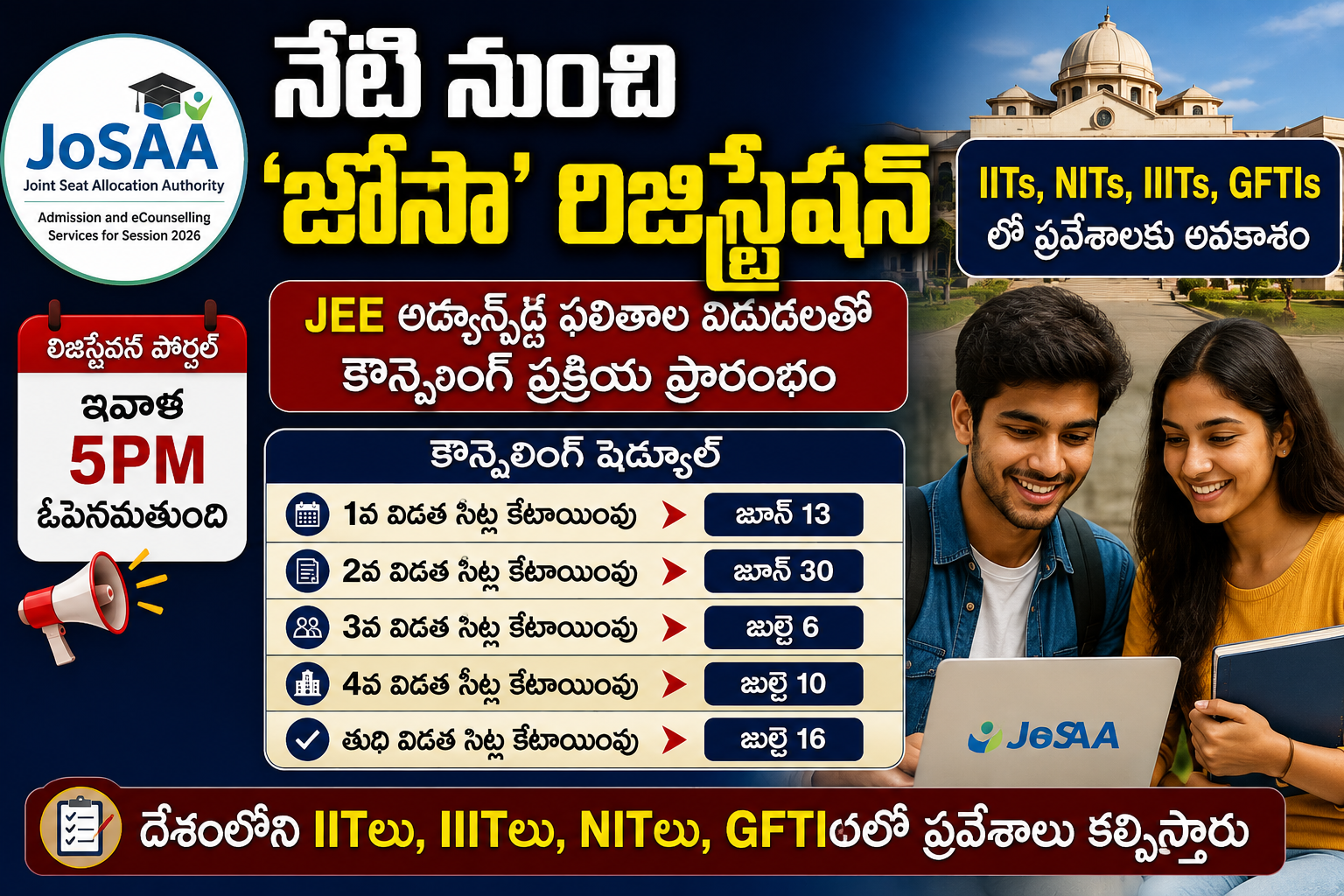 josaa-counselling-registration-starts-jee-advanced-2026-seat-allotment