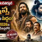 kannappa-movie-re-release-june-27-prabhas-manchu-vishnu