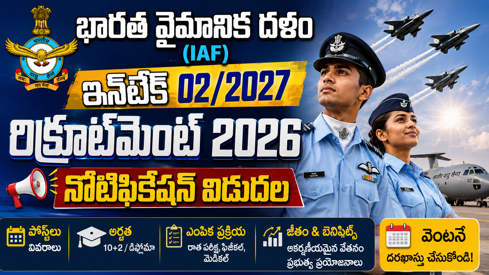 Indian Air Force Recruitment 2026 Notification