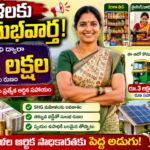 streenidhi-loans-for-women-siddipet-2026