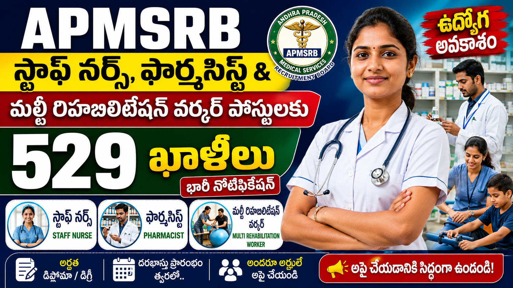APMSRB Recruitment 2026