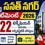 TIMS Sanath Nagar Recruitment 2026