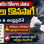 telangana-andhra-pradesh-heavy-rain-imd-weather-alert-july-2026