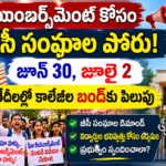 bc-associations-bandh-call-over-fee-reimbursement-telangana