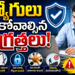 pf-transfer-delay-reasons-epfo-guidelines-telugu