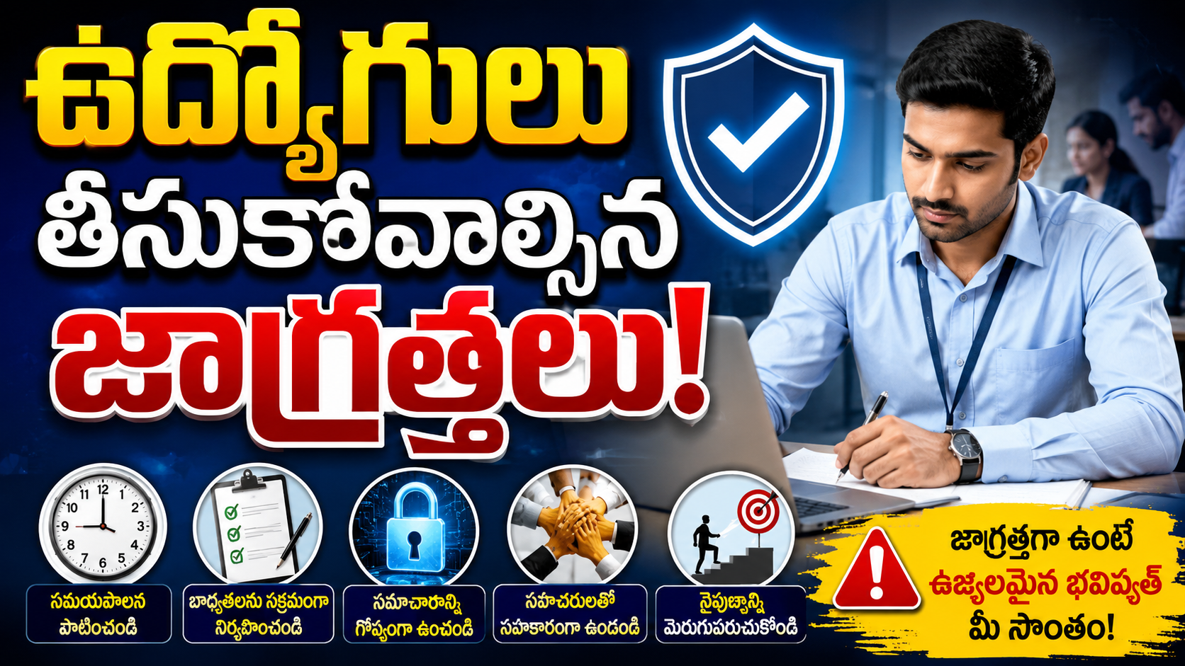 pf-transfer-delay-reasons-epfo-guidelines-telugu