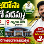 telangana-raithu-bharosa-distribution-meeting-hyderabad