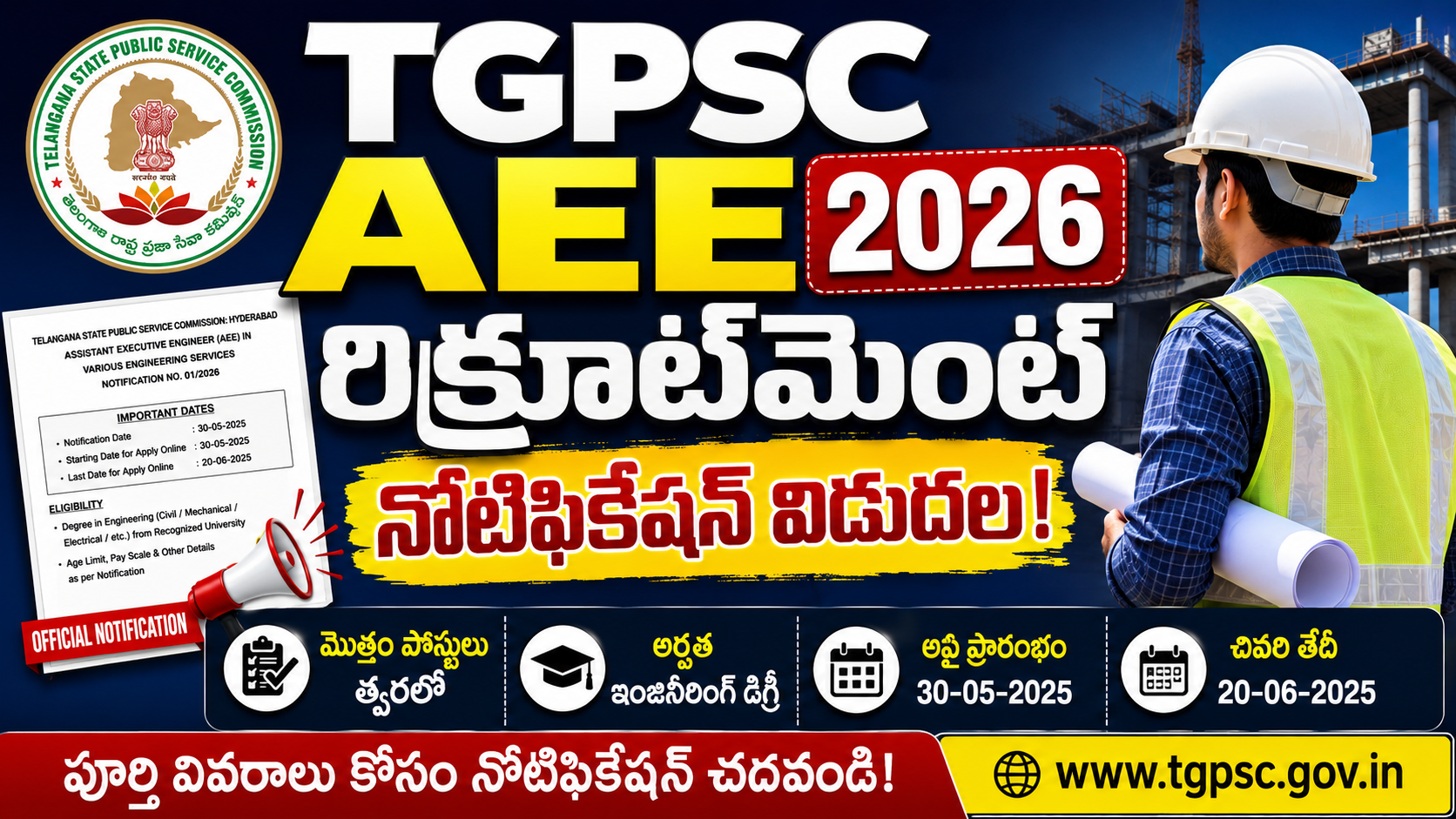tgpsc-aee-recruitment-2026-notification-released