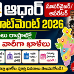 aadhaar-supervisor-operator-recruitment-2026-district-wise-vacancies-multiple-states