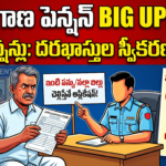 telangana-new-pension-registration-updates