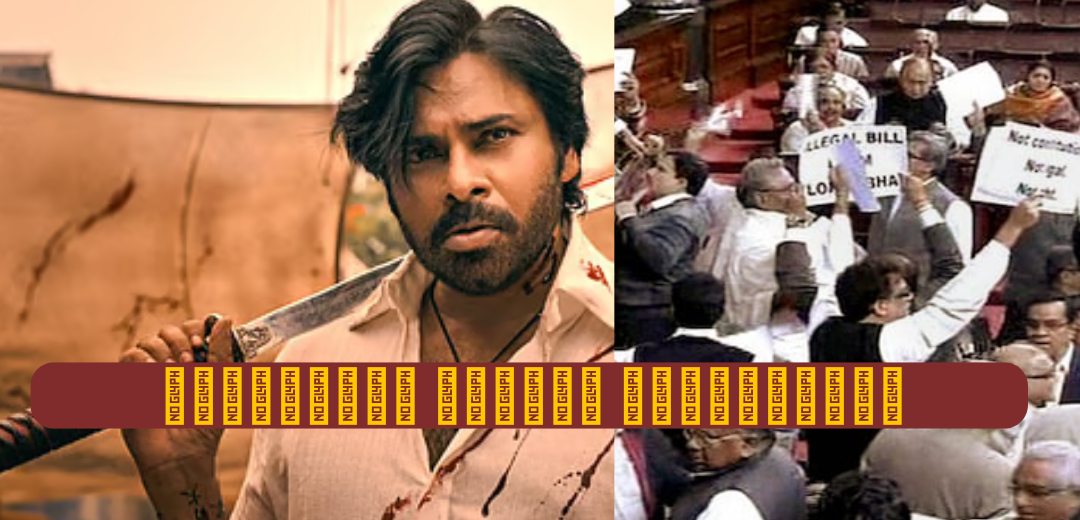janasena-telangana-meeting-permission-denied