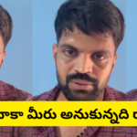 mahesh-achanta-emotional-video-social-media-viral-2026