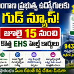 telangana-new-ehs-health-cards-cashless-medical-services