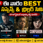 best-crime-suspense-thriller-movies-ott-this-week-telugu