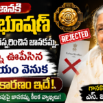 s-janaki-padma-bhushan-award-rejection-reason