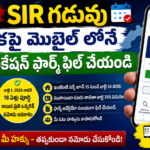 ap-voter-list-special-intensive-revision-sir-deadline-extended-july-24-2026