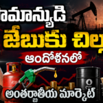 global-crude-oil-crisis-trump-hormuz-strait-toll-fuel-price-hike-india