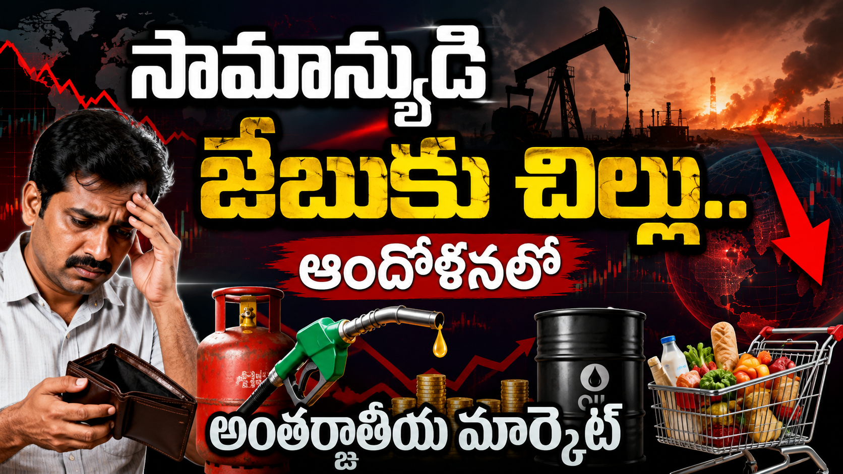 global-crude-oil-crisis-trump-hormuz-strait-toll-fuel-price-hike-india