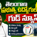 telangana-employees-health-care-trust-nehs-launch