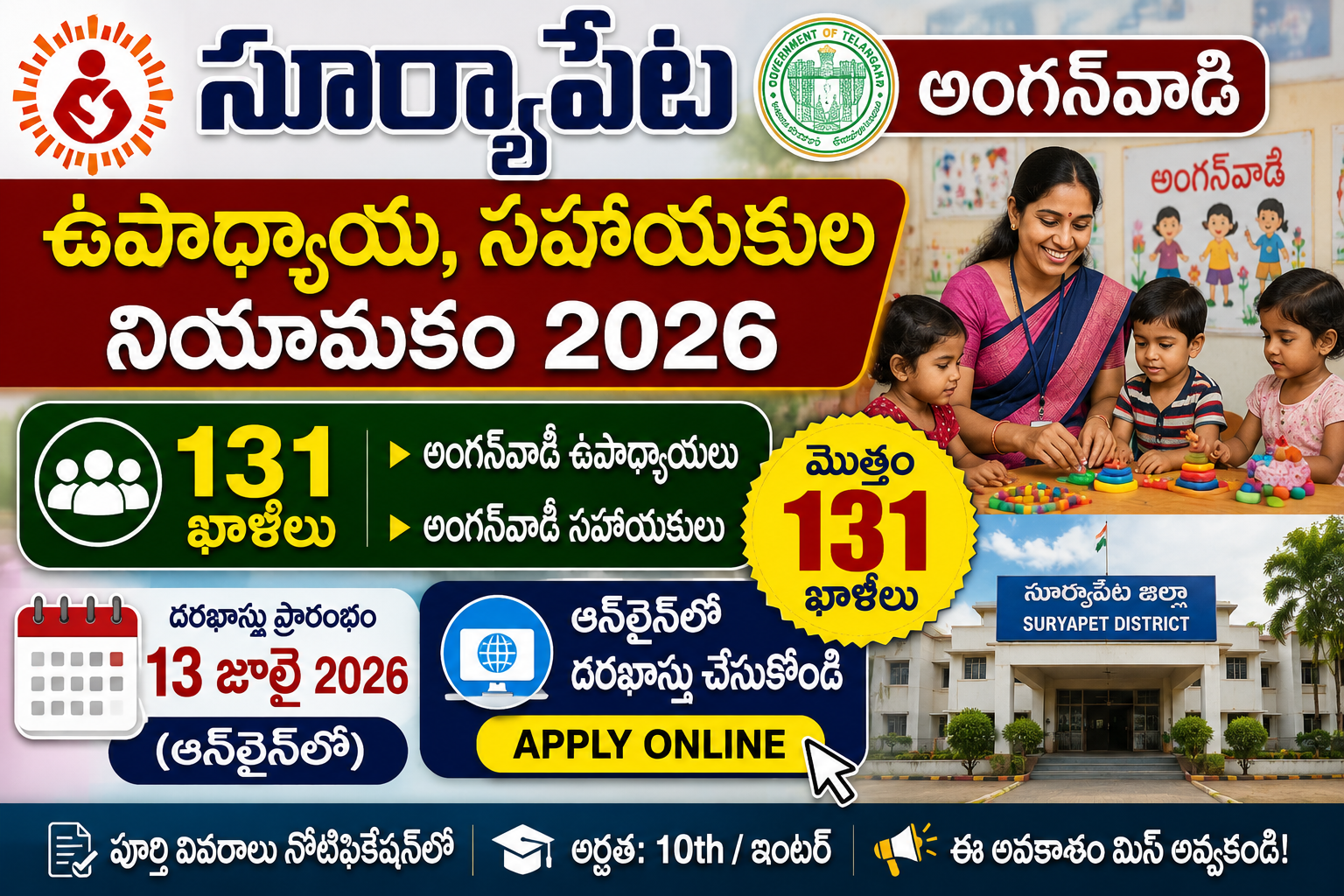 suryapet-anganwadi-teacher-helper-recruitment-2026-131-posts