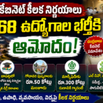 ap-cabinet-key-decisions-3168-government-jobs-bhogapuram-airport