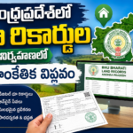 me-bhoomi-blockchain-pilot-project-ap