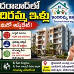 hyderabad-indiramma-housing-scheme-7680-flats-first-phase