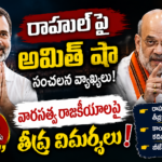 rahul-gandhi-letter-to-amit-shah-on-delhi-students-protest