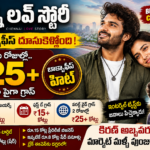 chennai-love-story-box-office-collections-day-2-telugu