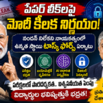 paper-leak-task-force-nandan-nilekani-modi-exams-reforms