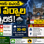 telangana-imd-heavy-rain-alert-weather-forecast-july-august-2026