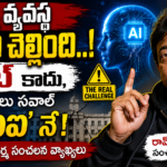 ram-gopal-varma-comments-on-education-system-ai-vs-neet