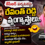 revanth-reddy-slams-kcr-tour-batthamma-gunta-land-grab-student-protection