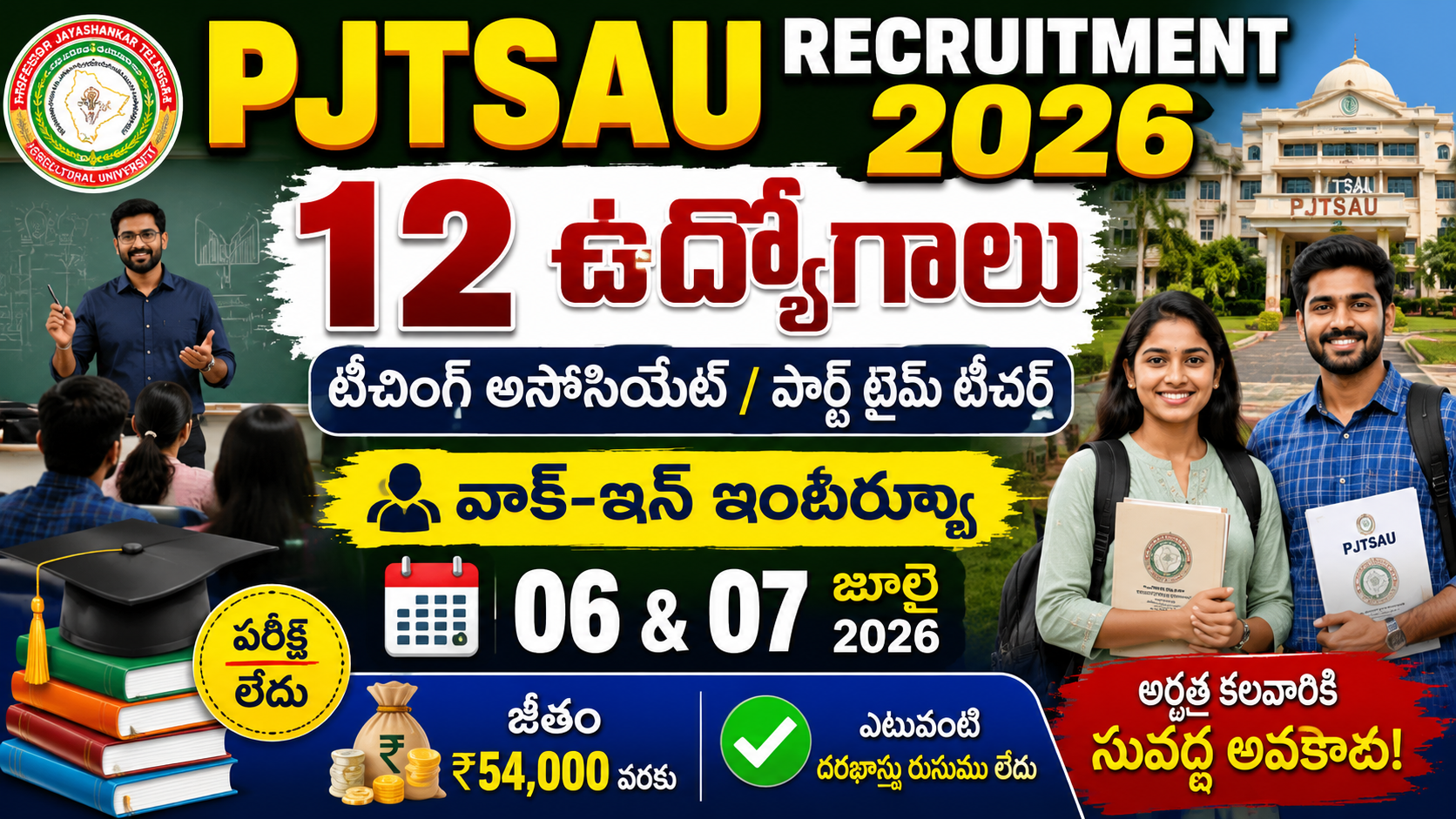 pjtsau-recruitment-2026-teaching-associate-part-time-teacher-jobs