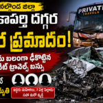 nalgonda-peddakaparthi-road-accident-private-travels-bus-car-crash-four-dead