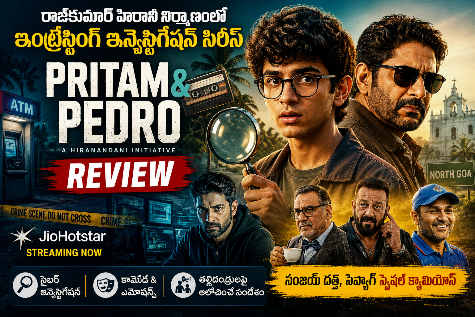 pritam-and-pedro-web-series-review-in-telugu
