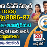 telangana-open-school-toss-admissions-2026-27-notification