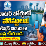 tgpsc-hmwssb-water-board-recruitment-2026-965-posts