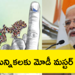 modi-4-jamili-elections-delimitation-bill-parliament-sessions